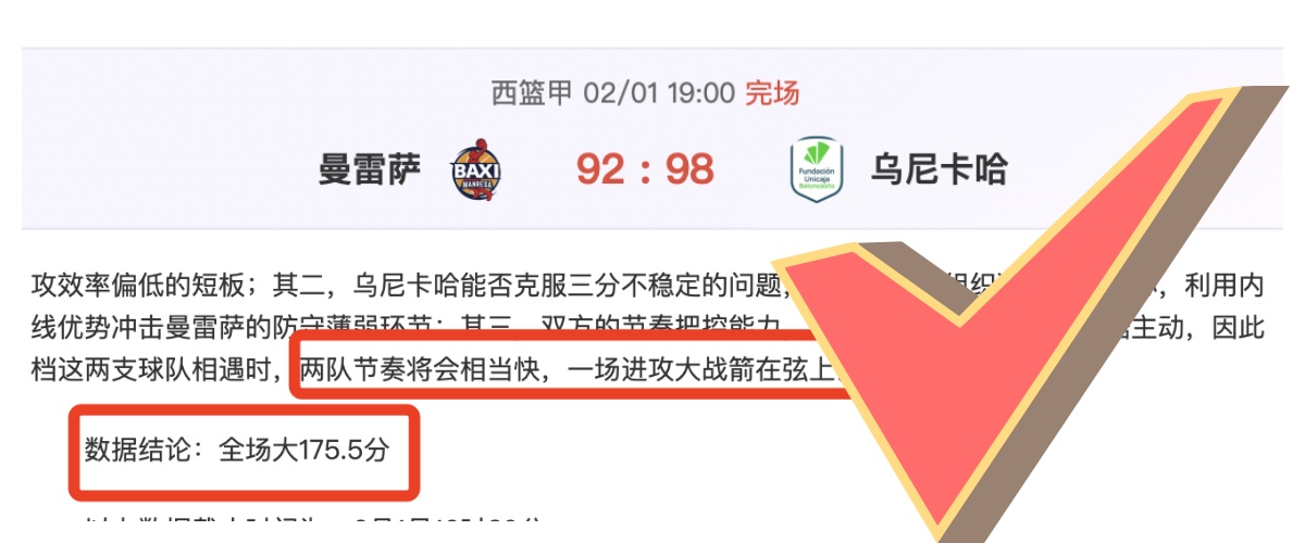 亚冬会第九,届隆重开幕,主火炬成功,天天盈球足球比分,天天盈球体育即时比分,天天盈球体育比分网,比分直播