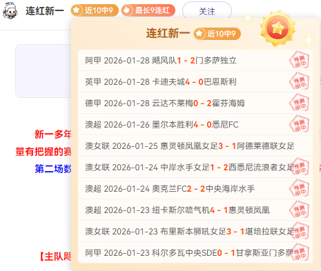 拉什福德速,射双响,曼联盛宴精,天天盈球足球比分,天天盈球体育即时比分,天天盈球体育比分网,比分直播