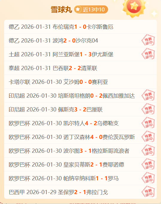 郑加恒羽毛,球大师赛法,国奥尔良晋,天天盈球足球比分,天天盈球体育即时比分,天天盈球体育比分网,比分直播