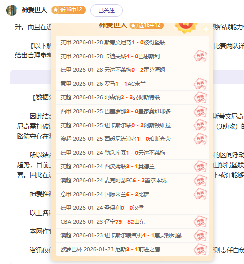 李金羽助力,冲超凯旋,续约国脚级,天天盈球足球比分,天天盈球体育即时比分,天天盈球体育比分网,比分直播