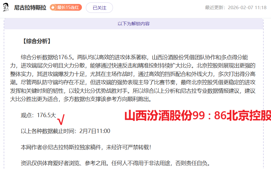 米拉再获,赛冠军,世界第一宝,天天盈球足球比分,天天盈球体育即时比分,天天盈球体育比分网,比分直播