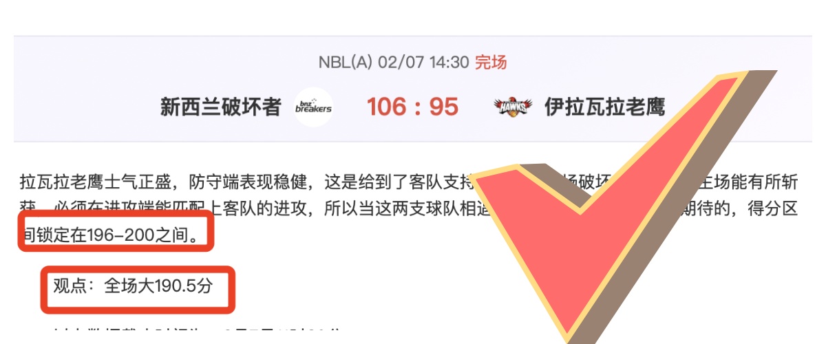 劳塔罗无缘,乌迪内斯赛,事及意杯半,天天盈球足球比分,天天盈球体育即时比分,天天盈球体育比分网,比分直播