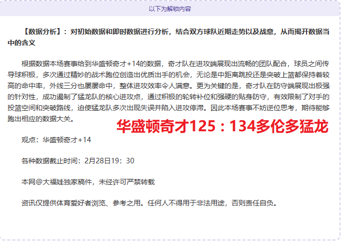 岁生日快乐,米兰传奇后,卫内斯塔官,天天盈球足球比分,天天盈球体育即时比分,天天盈球体育比分网,比分直播