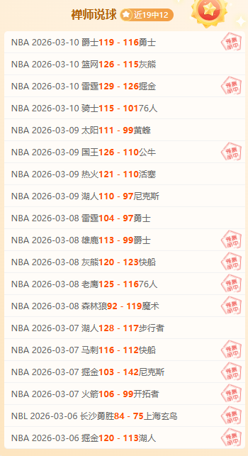 张帅逆转马,泰克,进阶,天天盈球足球比分,天天盈球体育即时比分,天天盈球体育比分网,比分直播