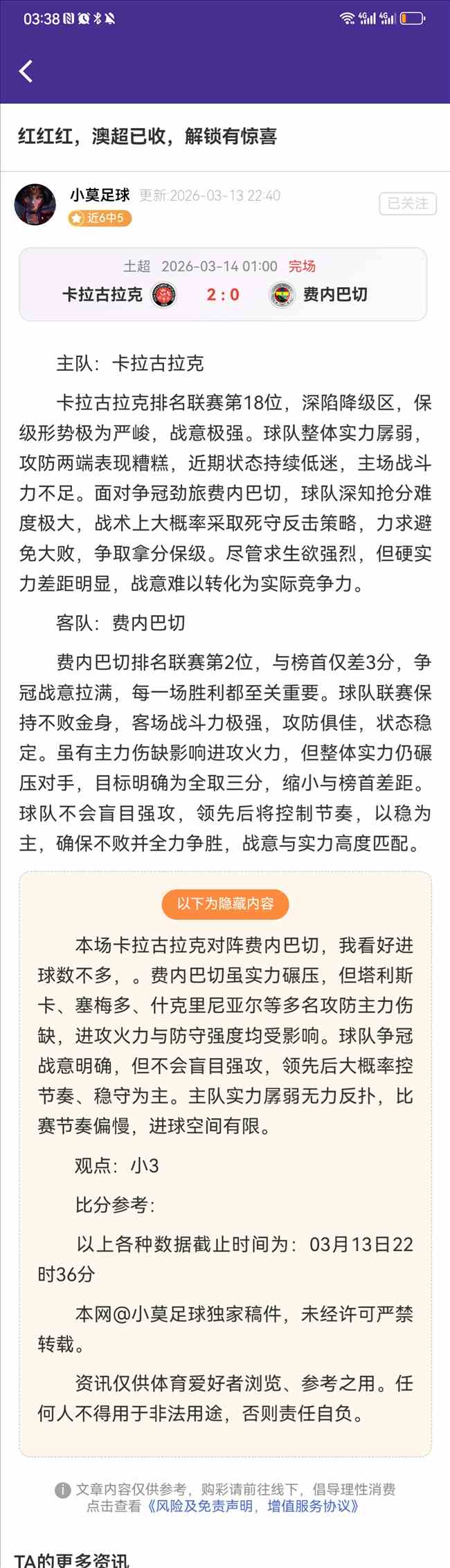 逃离捕捉,美国新障碍,赛挑战,天天盈球足球比分,天天盈球体育即时比分,天天盈球体育比分网,比分直播