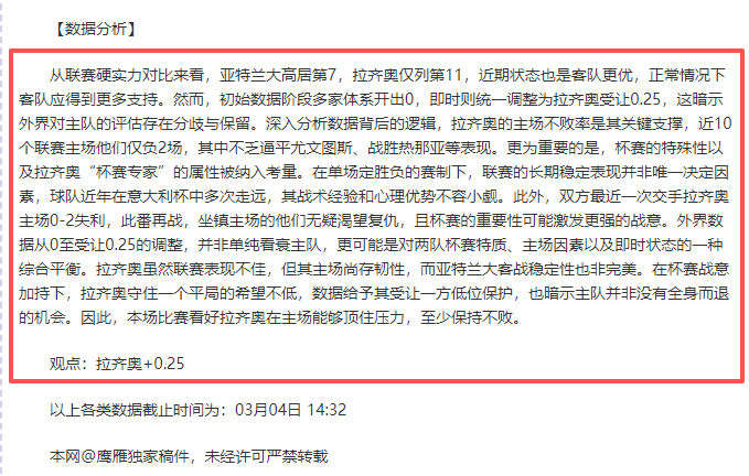 莱万读秒绝,杀助巴萨逆,转比利亚雷,天天盈球足球比分,天天盈球体育即时比分,天天盈球体育比分网,比分直播