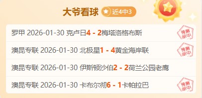 七星彩,期预测,专家定位胆,天天盈球足球比分,天天盈球体育即时比分,天天盈球体育比分网,比分直播