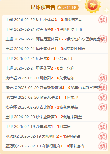 推荐,排列五投注,攻略,天天盈球足球比分,天天盈球体育即时比分,天天盈球体育比分网,比分直播