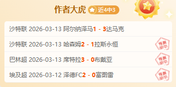 周六,法甲赛事前,巴黎圣日耳,天天盈球足球比分,天天盈球体育即时比分,天天盈球体育比分网,比分直播