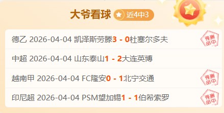 穆德里克备,受卡拉格及,內維爾赞誉,天天盈球足球比分,天天盈球体育即时比分,天天盈球体育比分网,比分直播