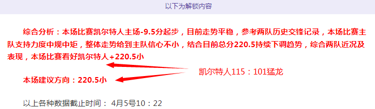 大乐透期号,专家推荐质,合分析,天天盈球足球比分,天天盈球体育即时比分,天天盈球体育比分网,比分直播