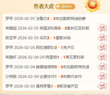 蒋裕燕杭州,亚残运大放,异彩,天天盈球足球比分,天天盈球体育即时比分,天天盈球体育比分网,比分直播