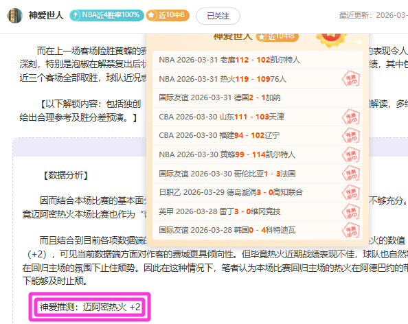 葡超分析,阿罗卡,本菲卡专家,天天盈球足球比分,天天盈球体育即时比分,天天盈球体育比分网,比分直播