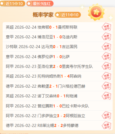 双色球,期专家质合,分析推荐前,天天盈球足球比分,天天盈球体育即时比分,天天盈球体育比分网,比分直播