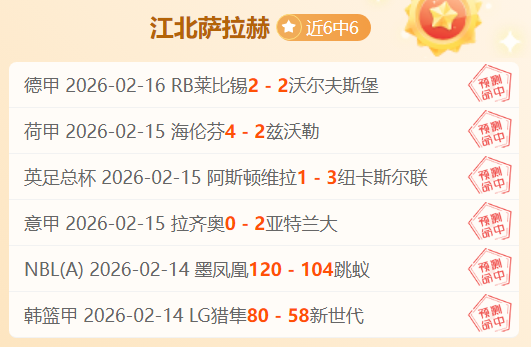 波傑姆,科爾領軍投,手發威,天天盈球足球比分,天天盈球体育即时比分,天天盈球体育比分网,比分直播