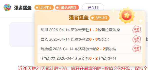 齐沃担任帕,尔马主教练,开启一线队,天天盈球足球比分,天天盈球体育即时比分,天天盈球体育比分网,比分直播