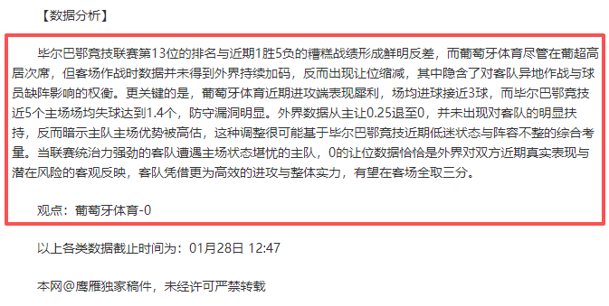 贝氏荣耀,金童奖得主,贝林厄姆票,天天盈球足球比分,天天盈球体育即时比分,天天盈球体育比分网,比分直播