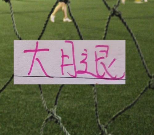 中国男足对,阵澳大利亚,阵容揭晓,天天盈球足球比分,天天盈球体育即时比分,天天盈球体育比分网,比分直播
