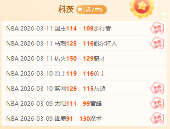马耳他十战,七负,大乐透期号,天天盈球足球比分,天天盈球体育即时比分,天天盈球体育比分网,比分直播