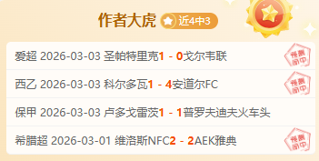 桑德兰,岁前锋吉安,传奇点球失,天天盈球足球比分,天天盈球体育即时比分,天天盈球体育比分网,比分直播