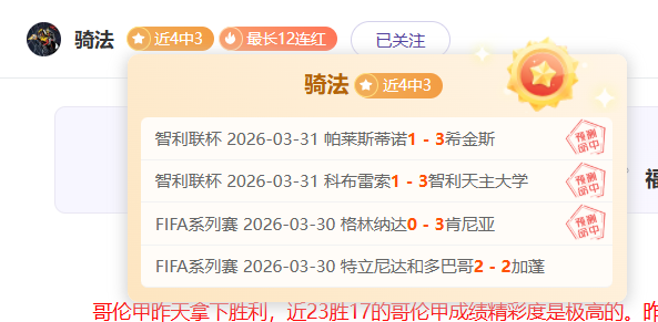 大乐透期号,专家质合分,独行侠客场,天天盈球足球比分,天天盈球体育即时比分,天天盈球体育比分网,比分直播