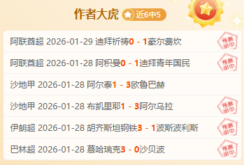 激战灰熊内,追梦豪取三,双助力胜利,天天盈球足球比分,天天盈球体育即时比分,天天盈球体育比分网,比分直播