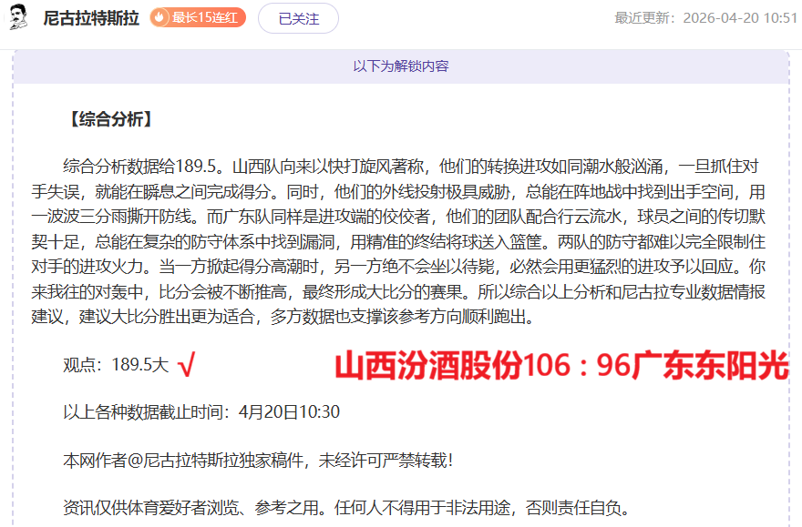 亚冬会成首,个全面采用,绿色电力保,天天盈球足球比分,天天盈球体育即时比分,天天盈球体育比分网,比分直播