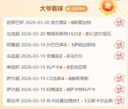 弗赖堡对决,门兴,德甲比赛专,天天盈球足球比分,天天盈球体育即时比分,天天盈球体育比分网,比分直播