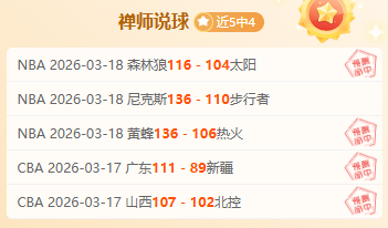 尤文欧冠梦,断或出售伊,尔迪兹寻求,天天盈球足球比分,天天盈球体育即时比分,天天盈球体育比分网,比分直播