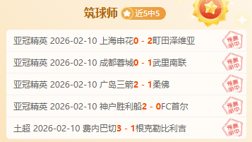 大乐透,期专家推荐,质合分析,天天盈球足球比分,天天盈球体育即时比分,天天盈球体育比分网,比分直播