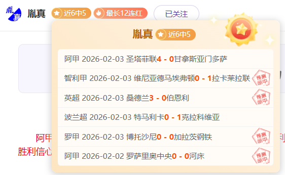 莱万加盟巴,萨后联赛进,球数攀升至,天天盈球足球比分,天天盈球体育即时比分,天天盈球体育比分网,比分直播