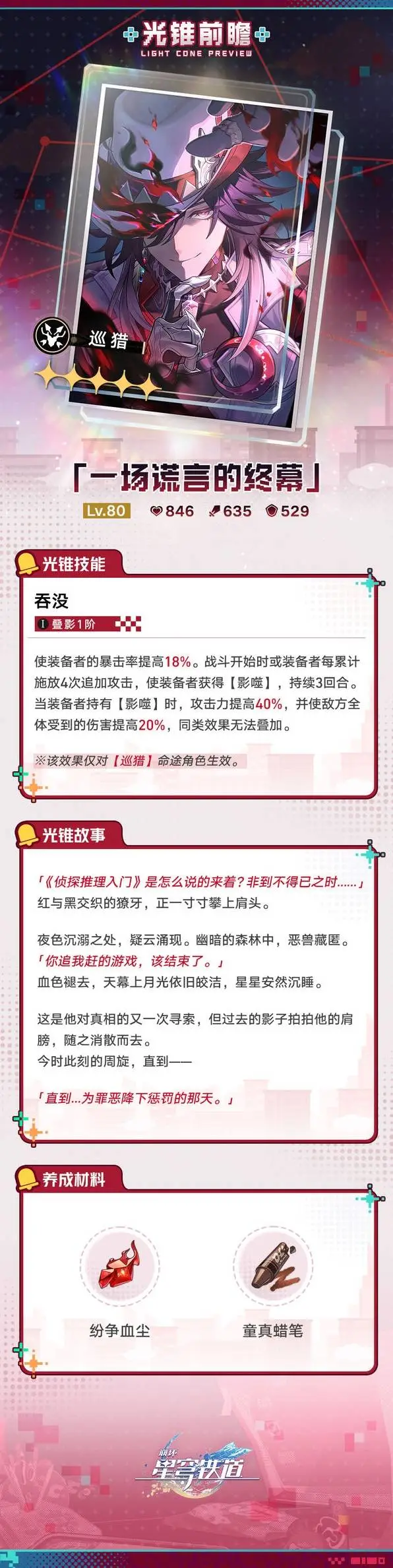 莱万加盟巴,萨后联赛进,球数攀升至,天天盈球足球比分,天天盈球体育即时比分,天天盈球体育比分网,比分直播
