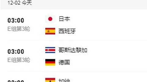 国足大战沙特赛事付费看，平台特惠直播仅需9元