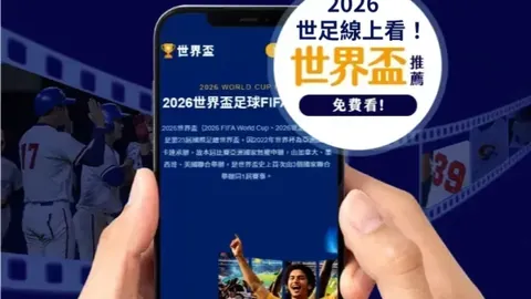 “2025亚冠八强赛程：2025赛季赛事安排详览”