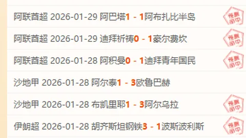 12月2日CBA对决：浙江方兴渡迎战九台农商银行，精彩瞬间回顾