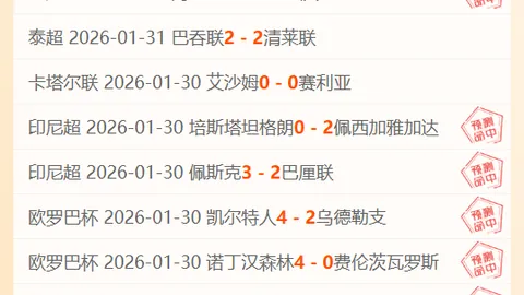 郑加恒羽毛球大师赛法国奥尔良晋级16强