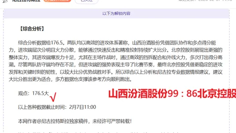 米拉再获WTA1000赛冠军，世界第一宝座更稳固