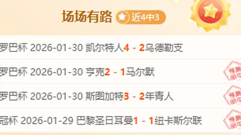 【独家】周五009葡超对决：波尔图与里斯本赛事深度剖析