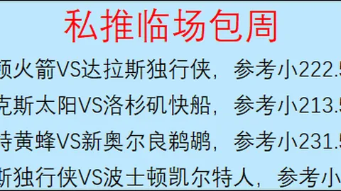 “阿甲霸主主场稳如磐石，客场爆发力惊人，近8战全胜狂揽88%胜率！”