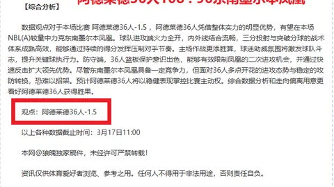 巴恩斯预言：提升终结力，努涅斯有望问鼎世界第一！