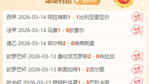 赫伊森谈皇马关注：当前未细想，聚焦自我成长为主