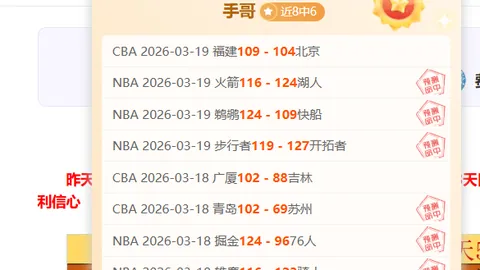大乐透期号专家推荐质合分析：迪纳摩挑战韧性
