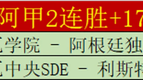 蒋裕燕杭州亚残运大放异彩，七金荣耀巴黎残奥再创辉煌