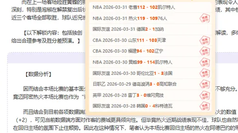 葡超分析：阿罗卡vs本菲卡专家推荐及质合解析