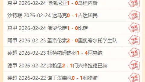 双色球2026027期专家质合分析推荐前区十码