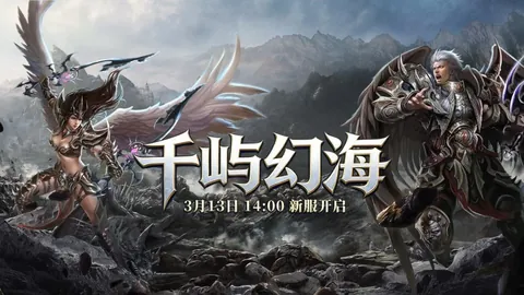 赵明剑任意球绝杀！青岛队中超第19轮力克上海申花1-0