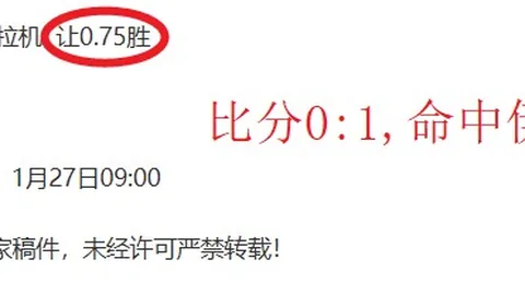 库巴西18岁：姐姐计划理疗，屡次推迟行动承诺