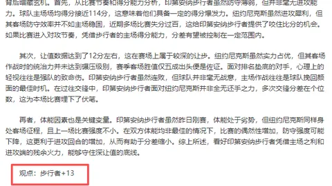尤文欧冠梦断或出售伊尔迪兹寻求转会机会