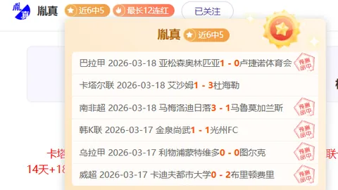 卡拉格：阿森纳夺冠，拉亚成关键因素